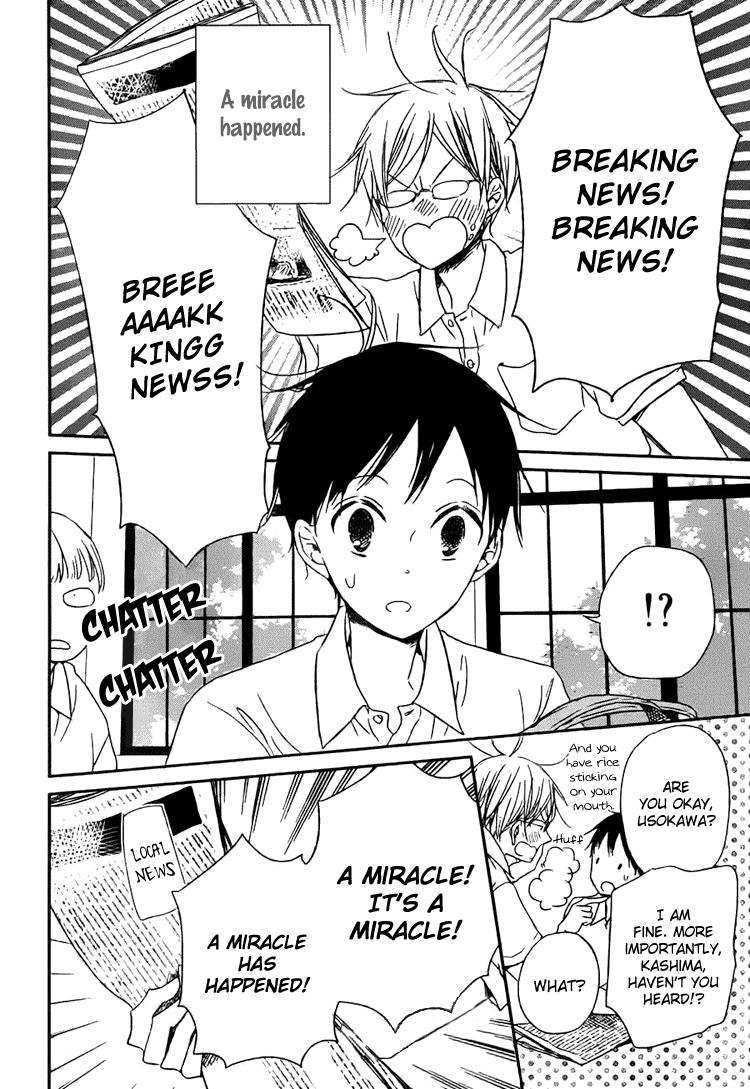 Gakuen Babysitters Chapter 45 11