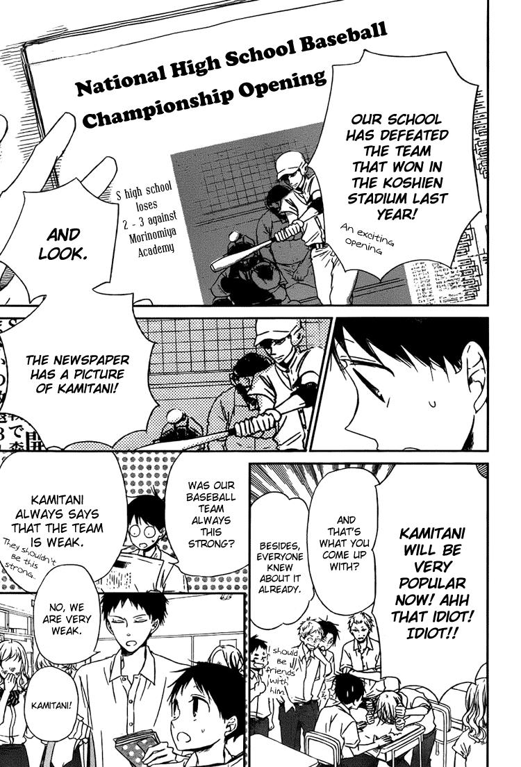 Gakuen Babysitters Chapter 45 12