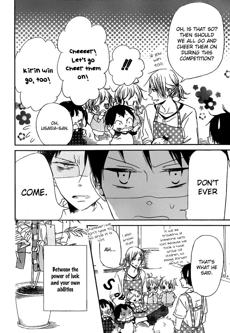 Gakuen Babysitters Chapter 45 15