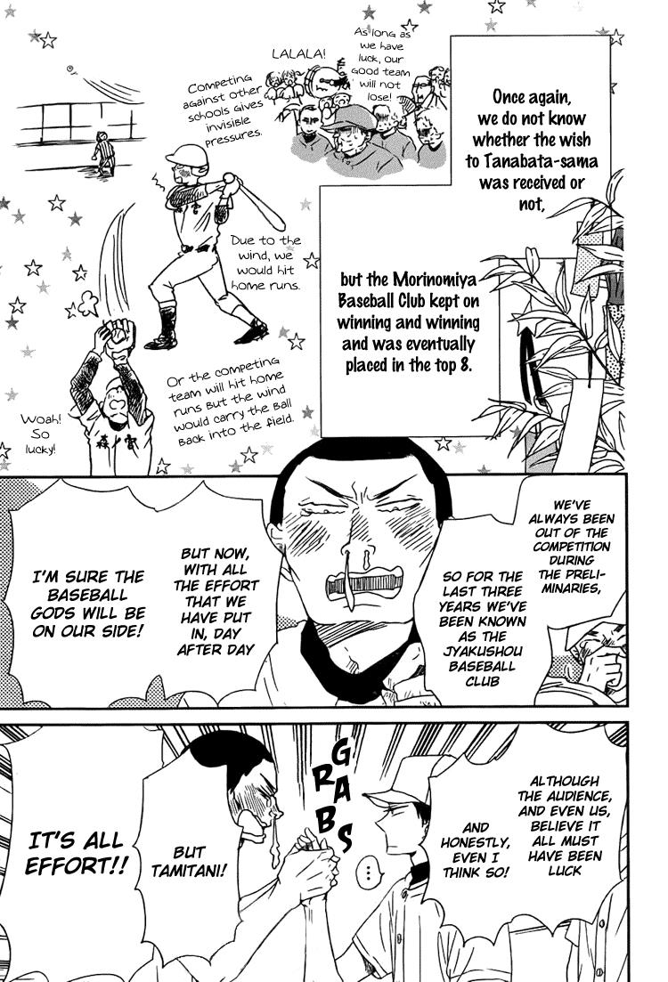 Gakuen Babysitters Chapter 45 16