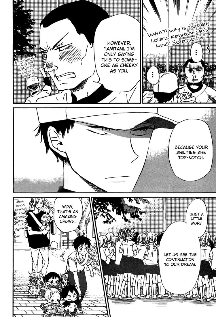 Gakuen Babysitters Chapter 45 17