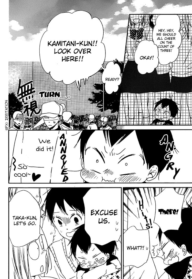 Gakuen Babysitters Chapter 45 19