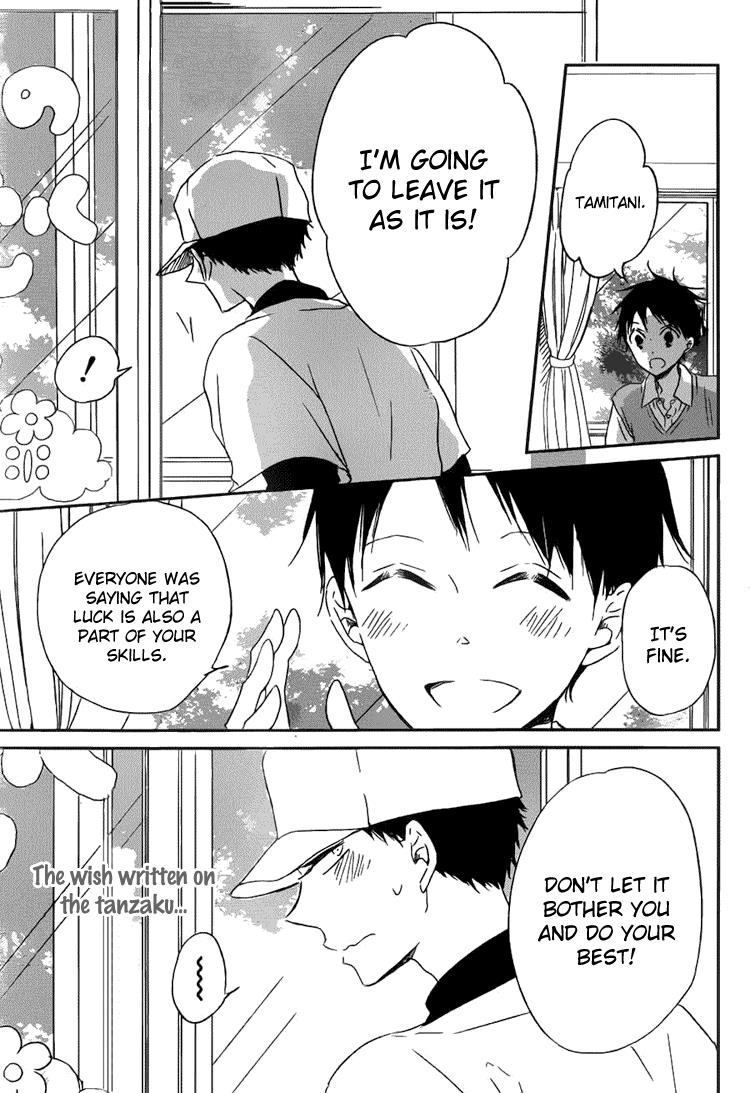 Gakuen Babysitters Chapter 45 24