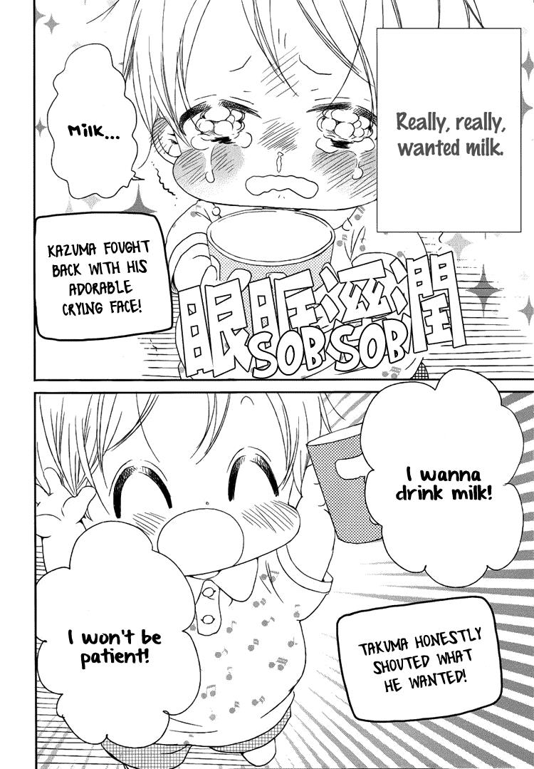 Gakuen Babysitters Chapter 46 4