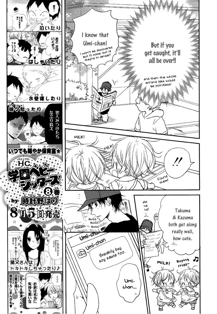 Gakuen Babysitters Chapter 46 19