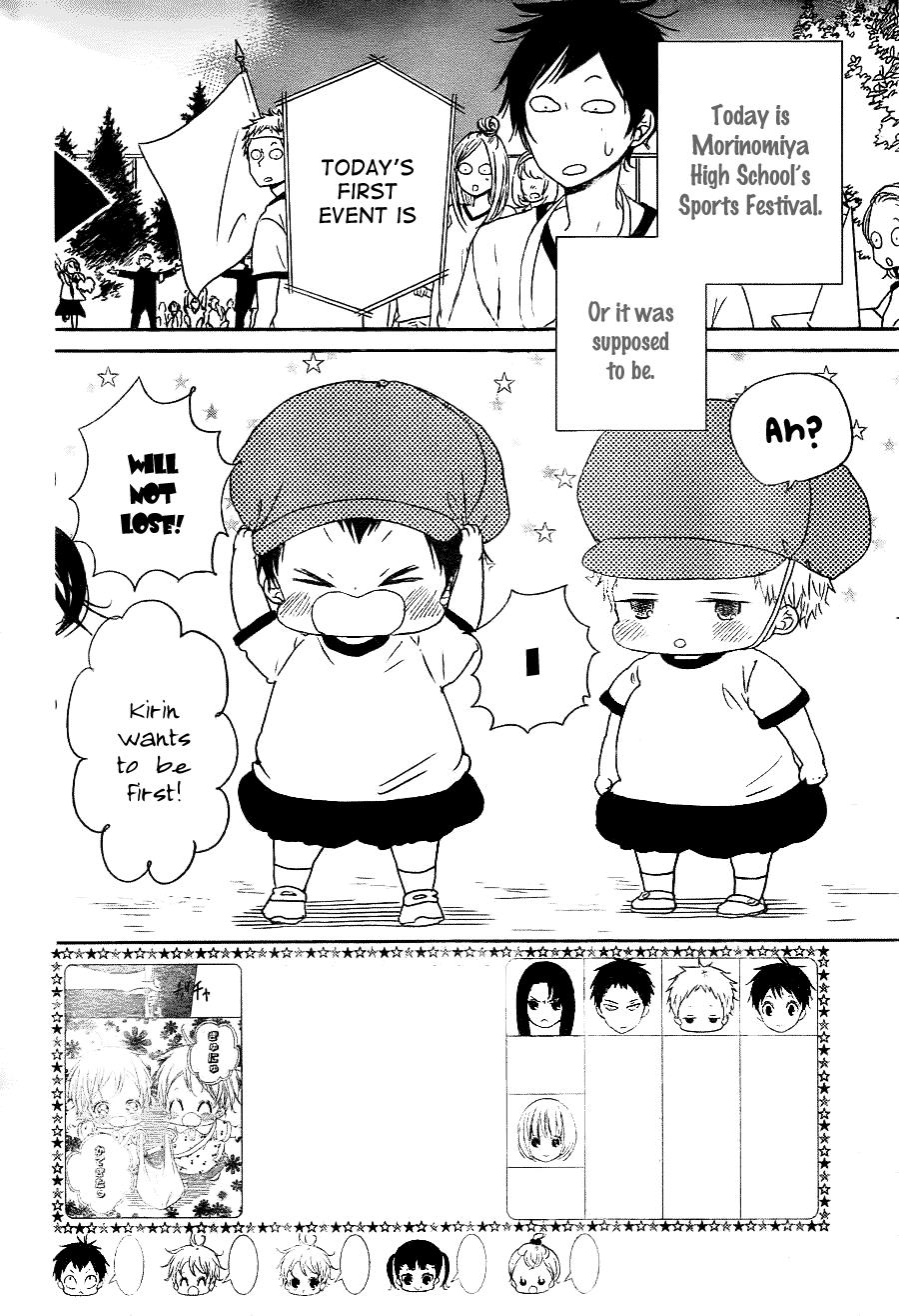 Gakuen Babysitters Chapter 47 4