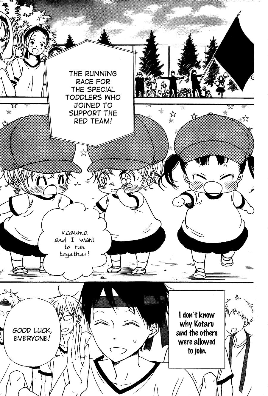 Gakuen Babysitters Chapter 47 5