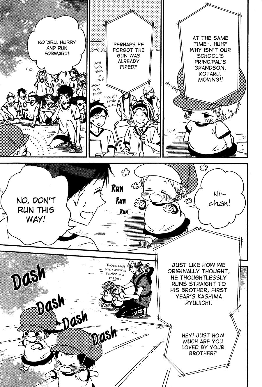 Gakuen Babysitters Chapter 47 7