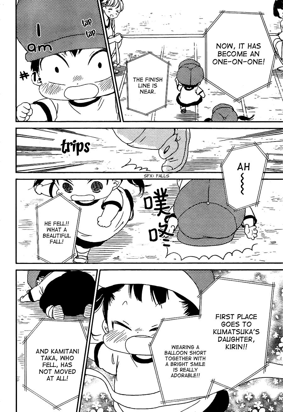 Gakuen Babysitters Chapter 47 8