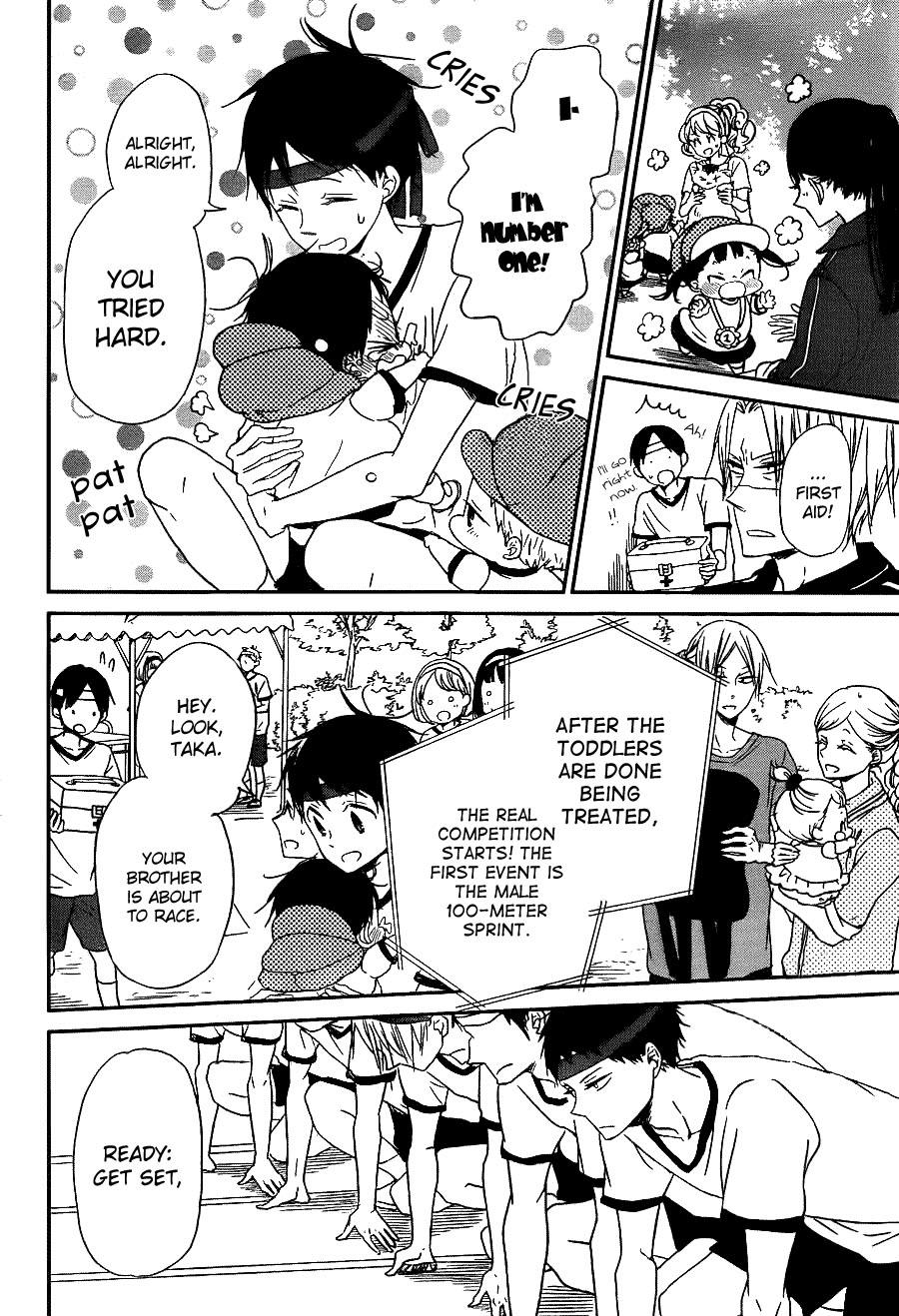 Gakuen Babysitters Chapter 47 10