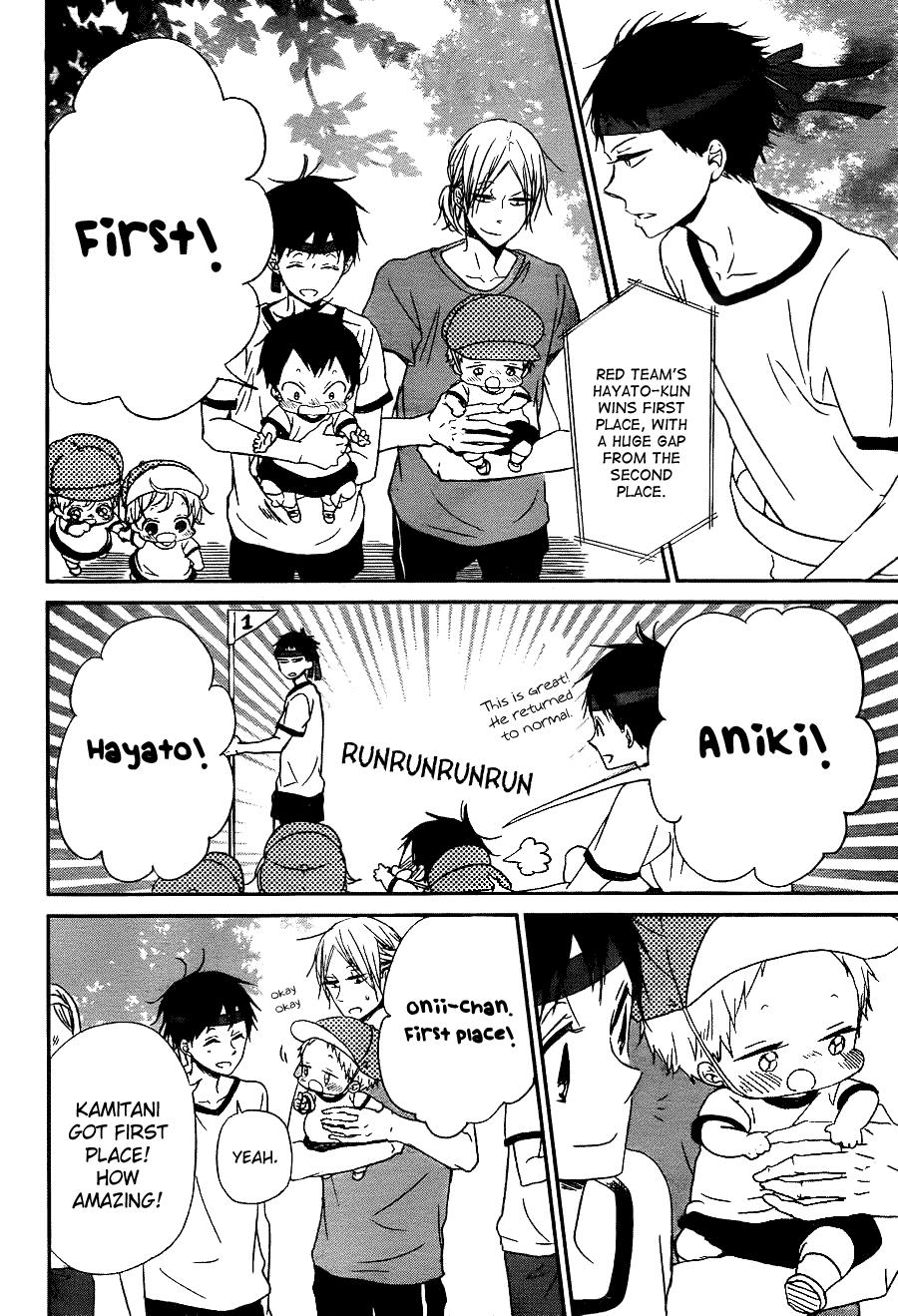 Gakuen Babysitters Chapter 47 12