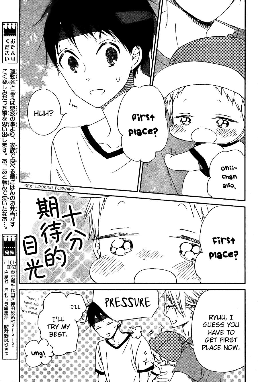 Gakuen Babysitters Chapter 47 13