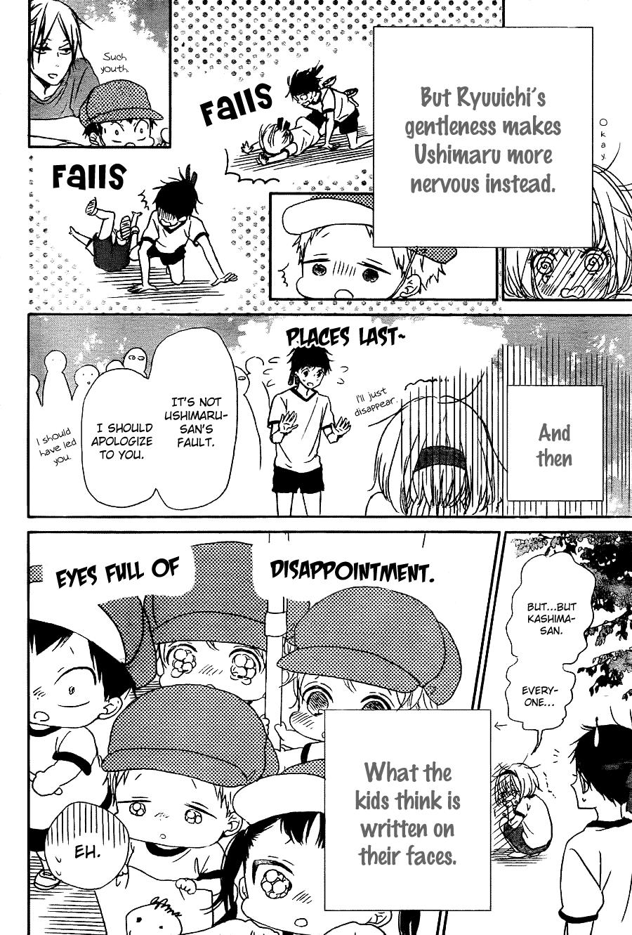Gakuen Babysitters Chapter 47 20