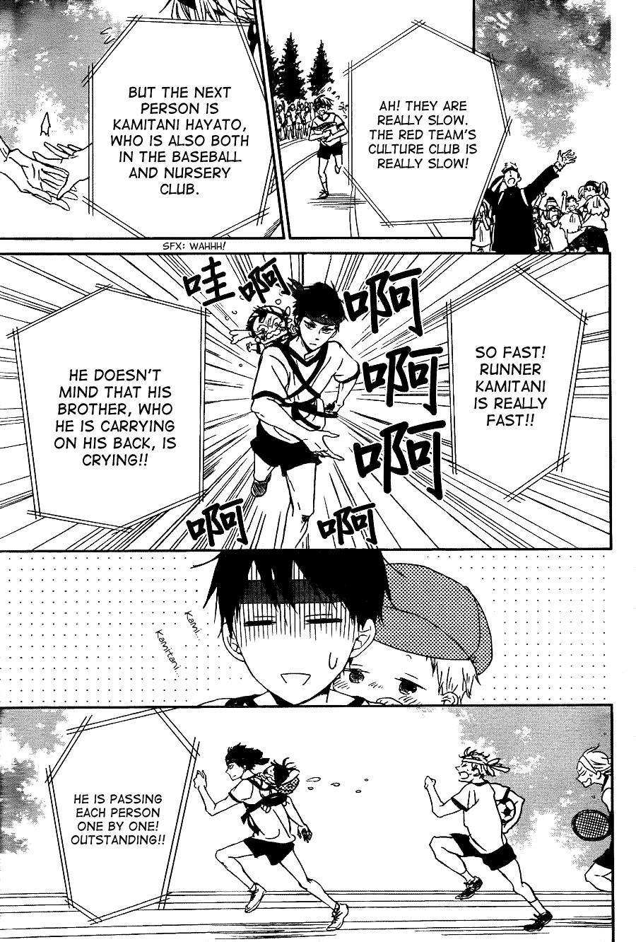 Gakuen Babysitters Chapter 47 25