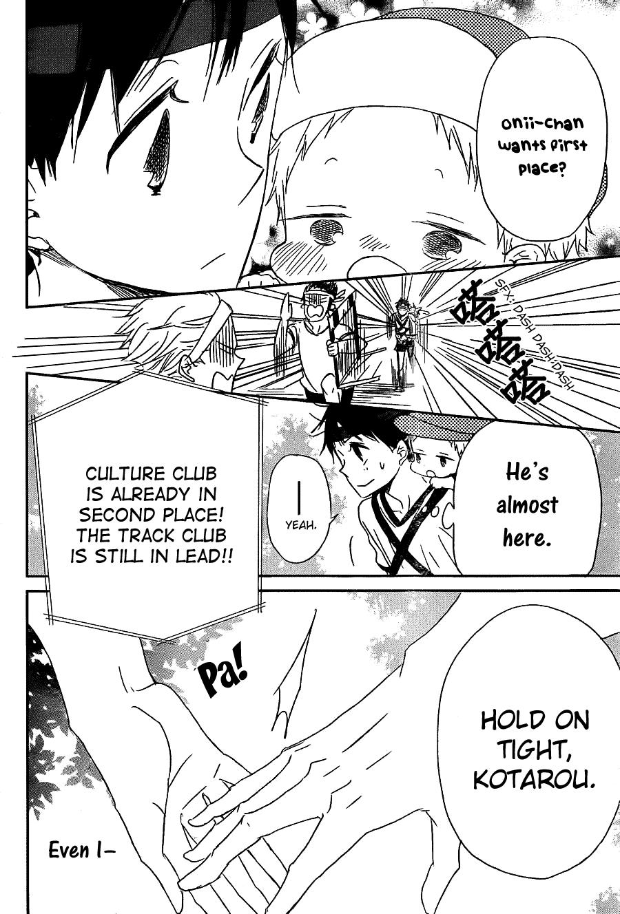 Gakuen Babysitters Chapter 47 26