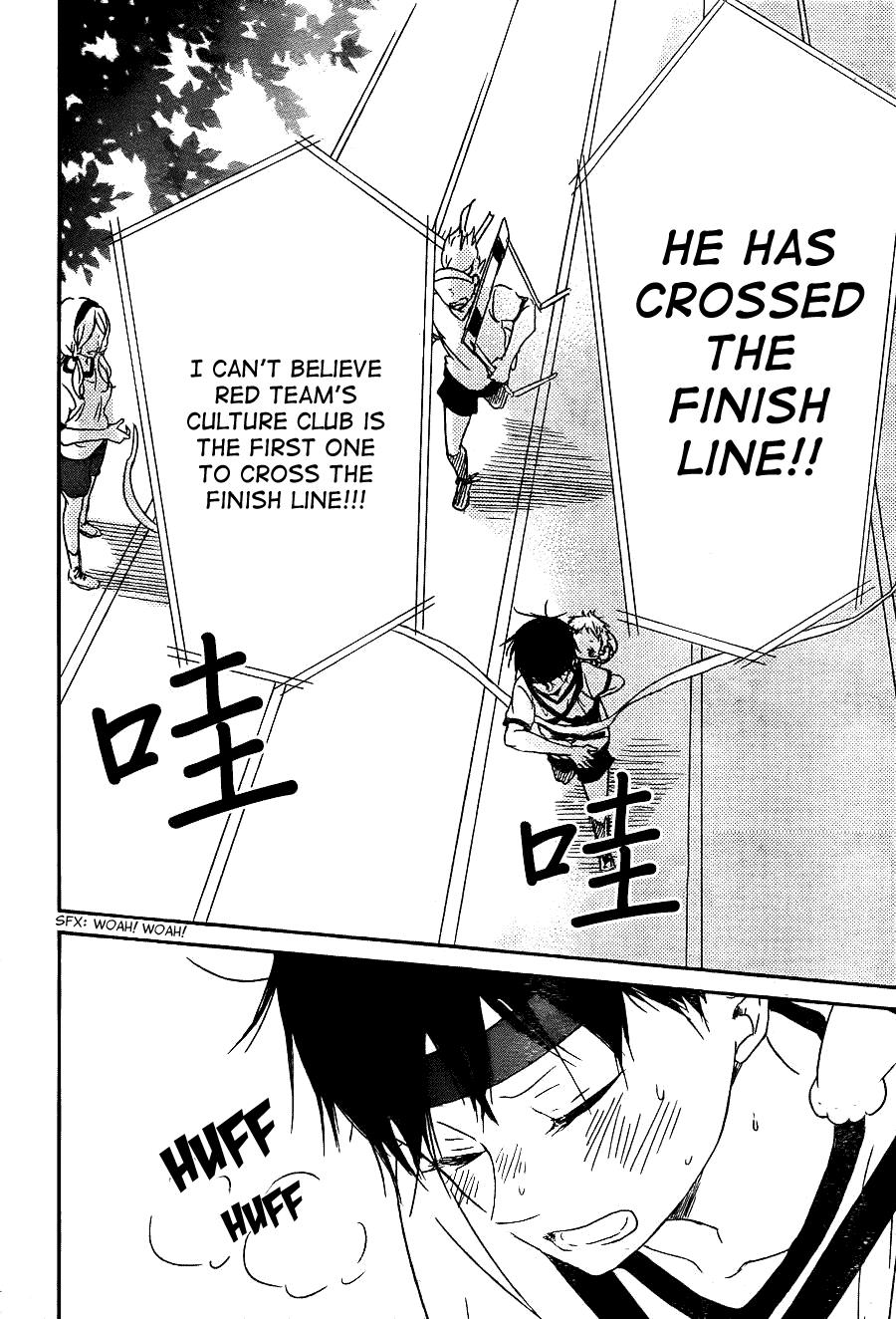 Gakuen Babysitters Chapter 47 28