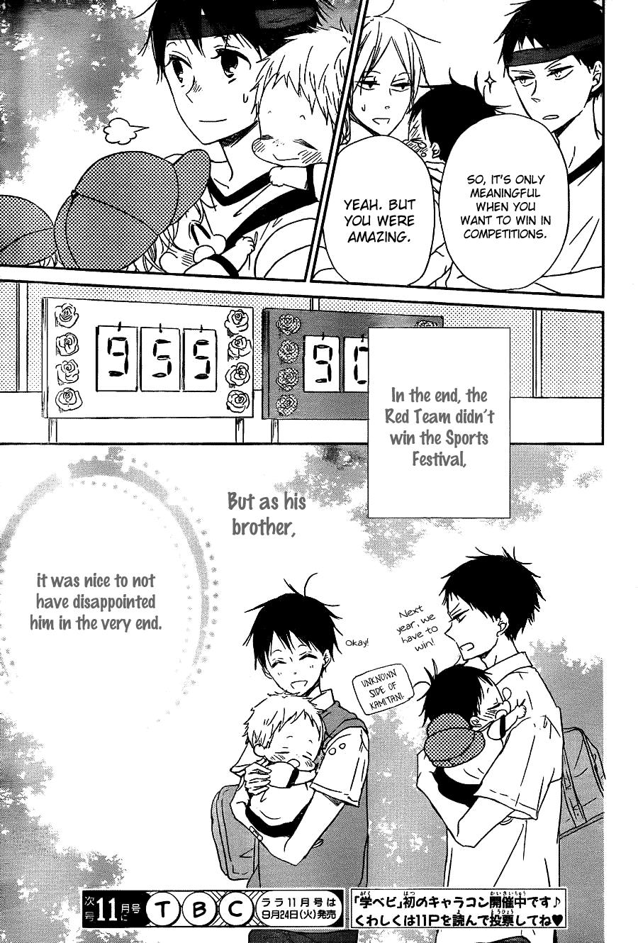 Gakuen Babysitters Chapter 47 31