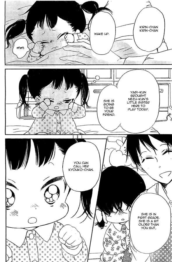 Gakuen Babysitters Chapter 48 14