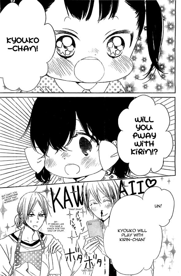 Gakuen Babysitters Chapter 48 15