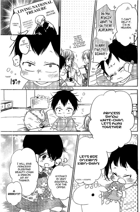 Gakuen Babysitters Chapter 48 17