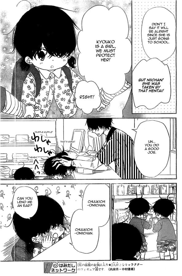 Gakuen Babysitters Chapter 48 29