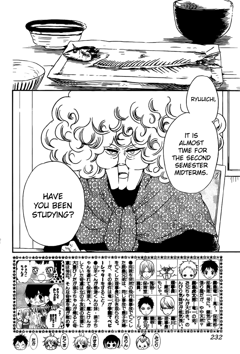 Gakuen Babysitters Chapter 49 3