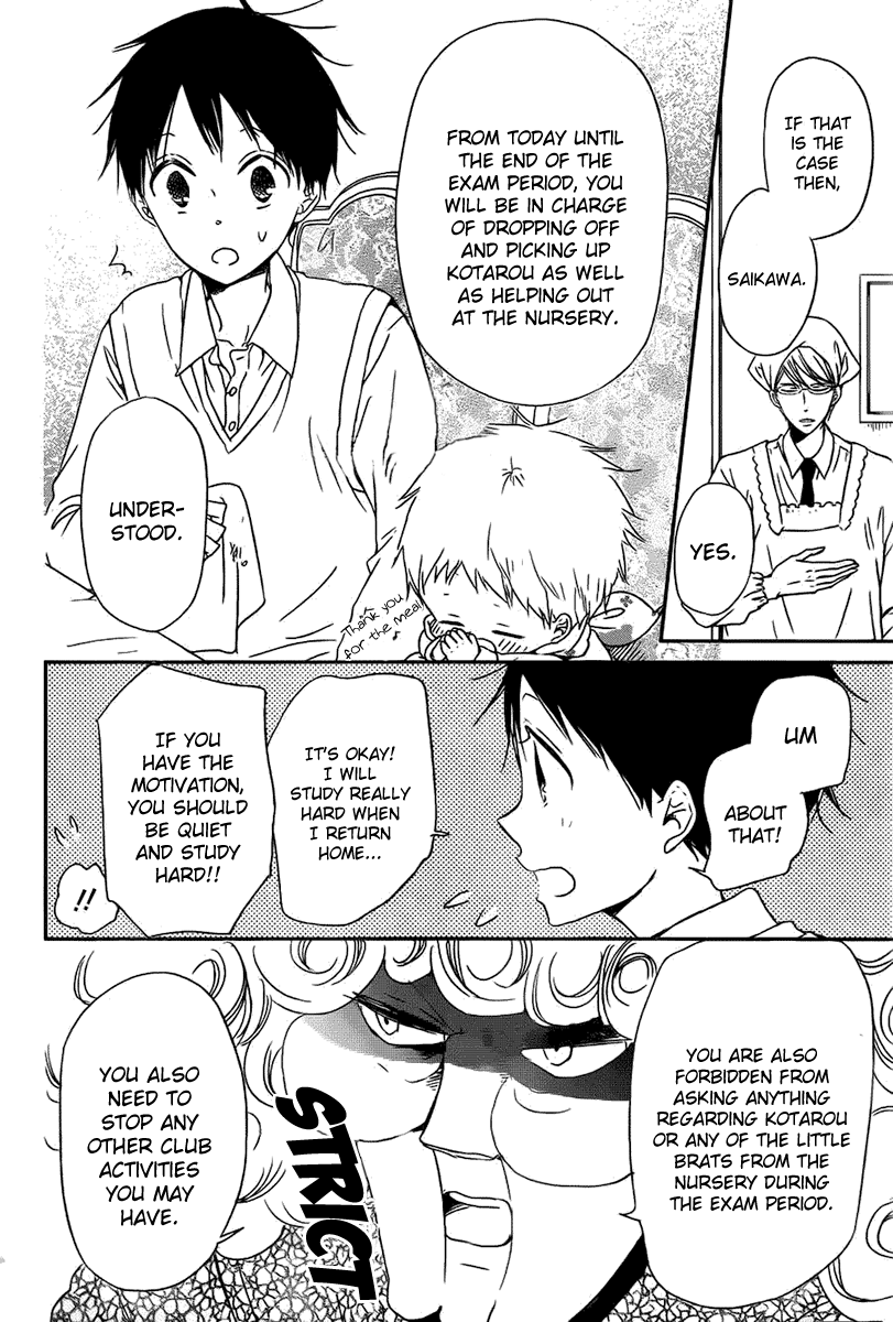 Gakuen Babysitters Chapter 49 5