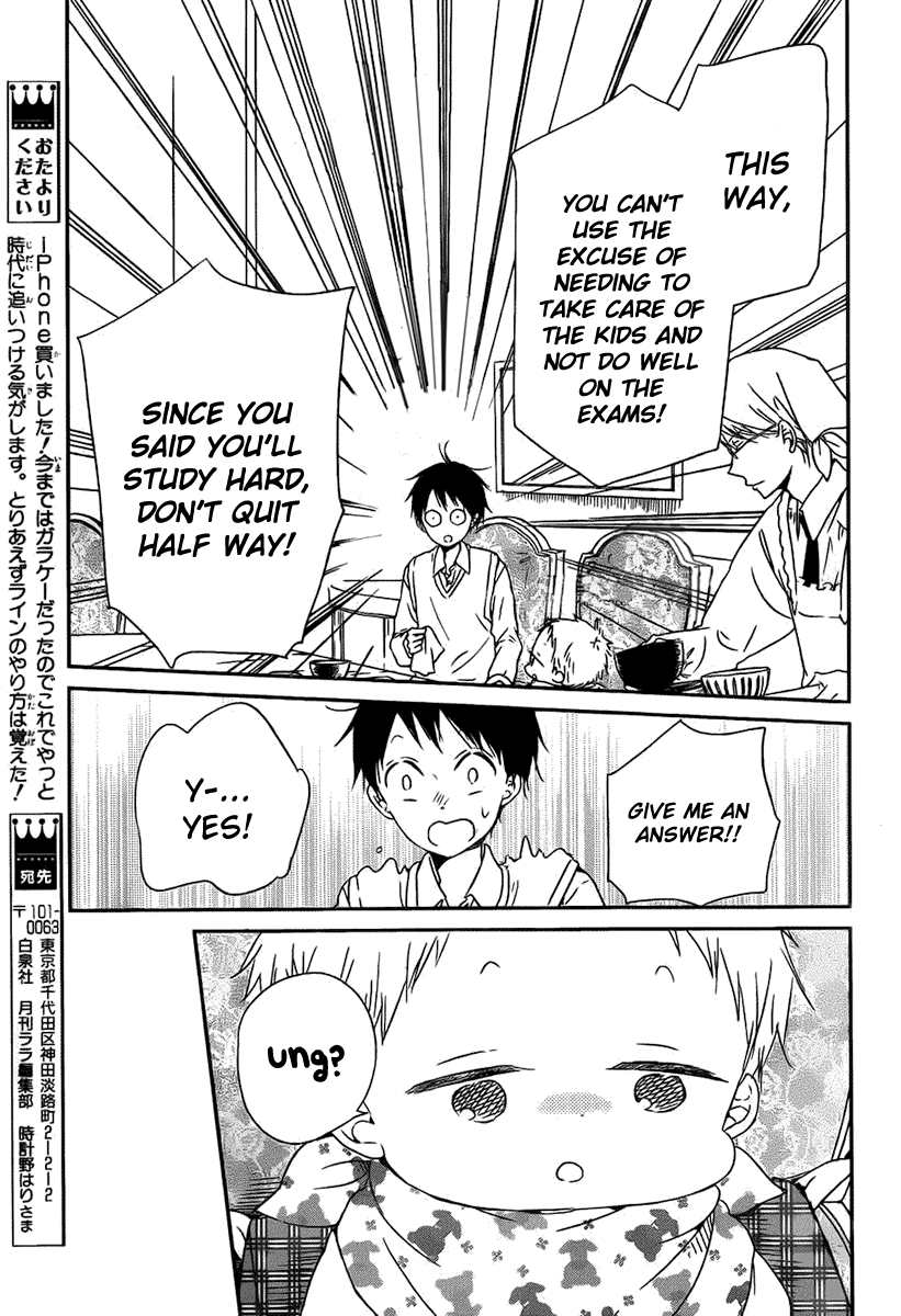 Gakuen Babysitters Chapter 49 6