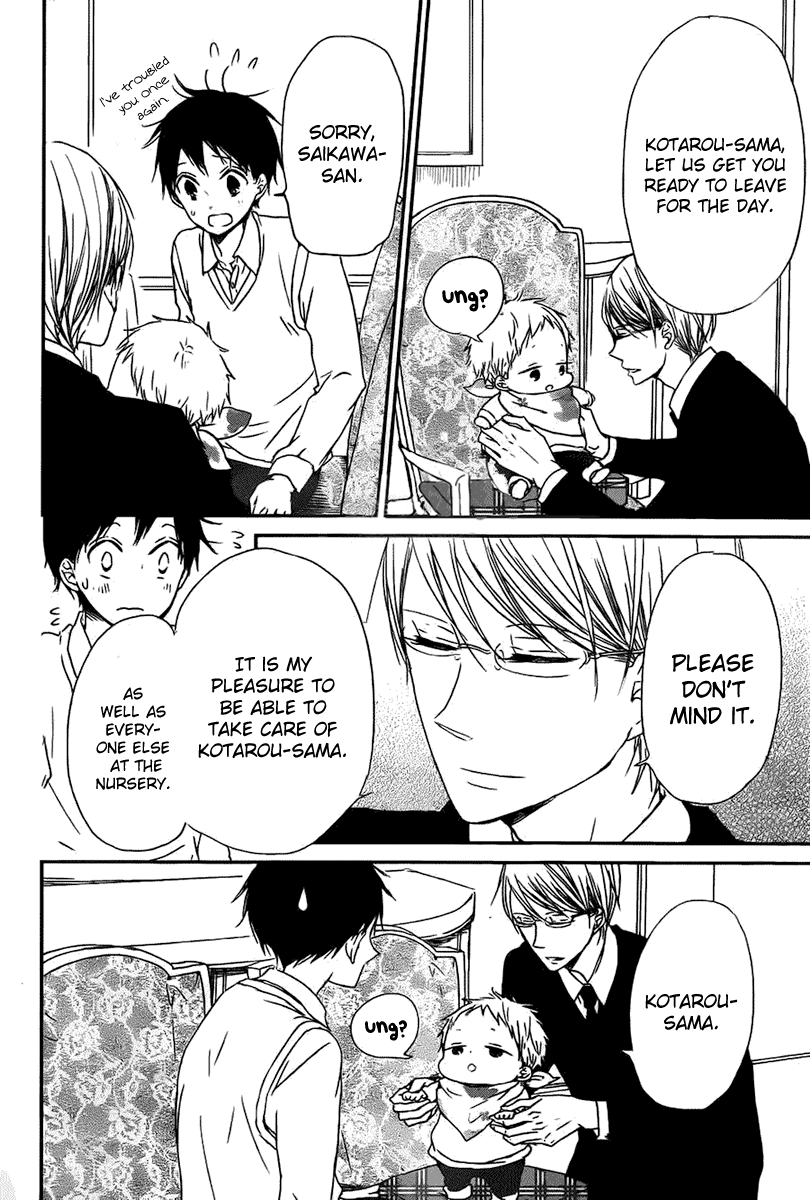 Gakuen Babysitters Chapter 49 7