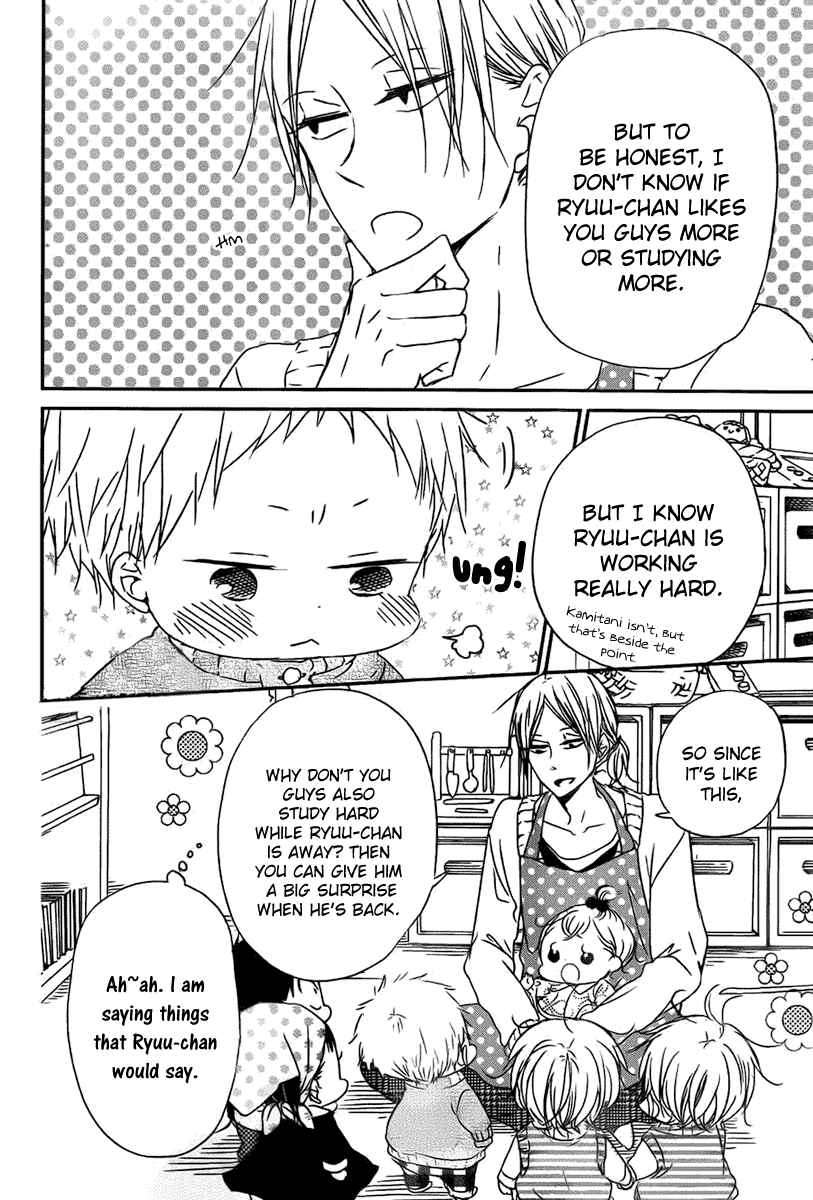 Gakuen Babysitters Chapter 49 17