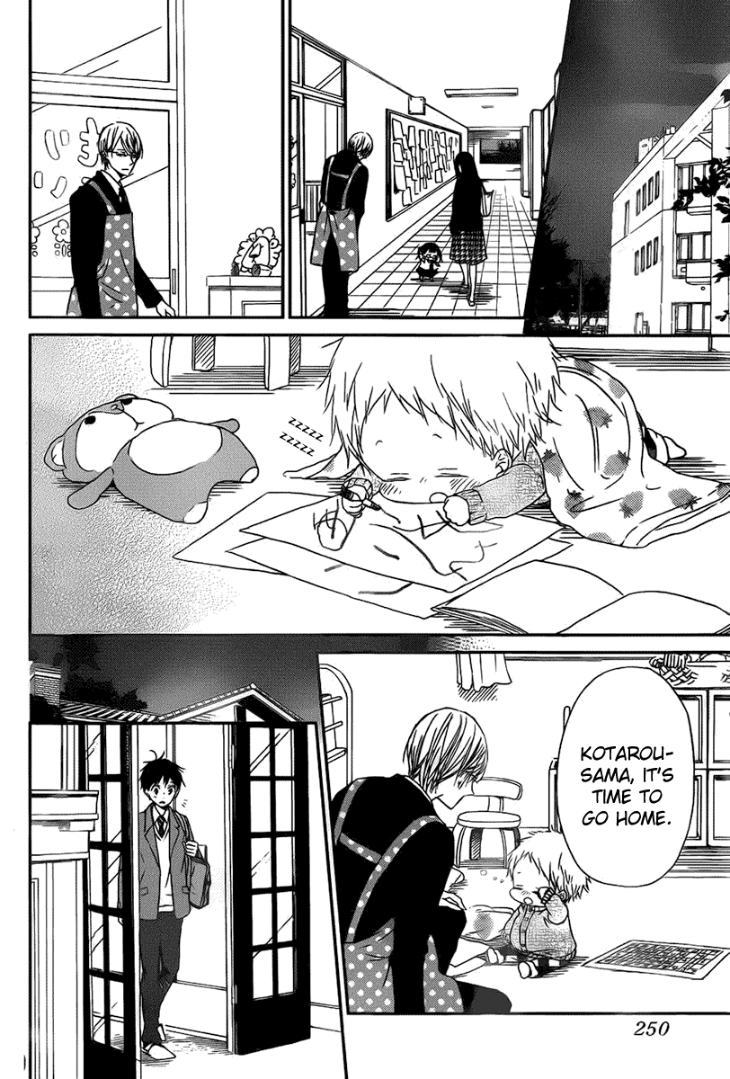 Gakuen Babysitters Chapter 49 21