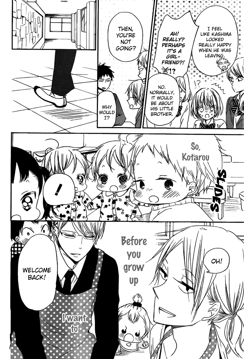 Gakuen Babysitters Chapter 49 27