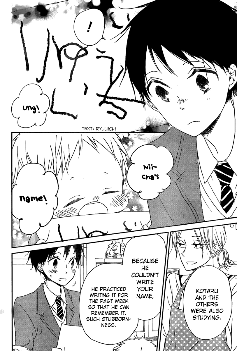 Gakuen Babysitters Chapter 49 29