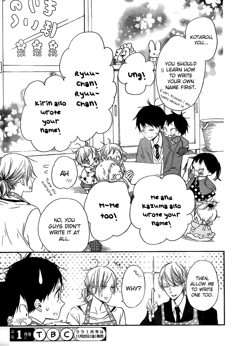 Gakuen Babysitters Chapter 49 30