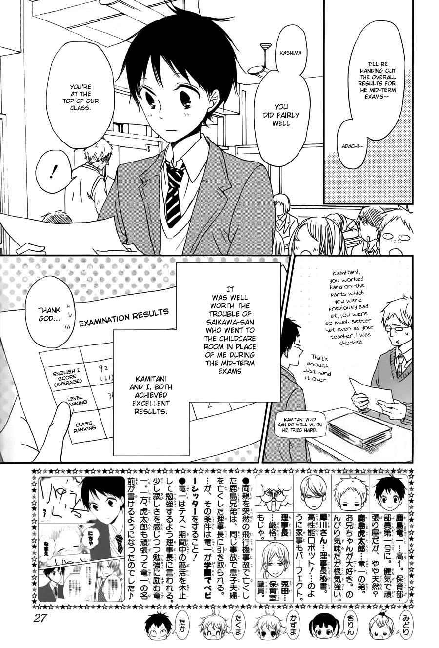Gakuen Babysitters Chapter 50 5
