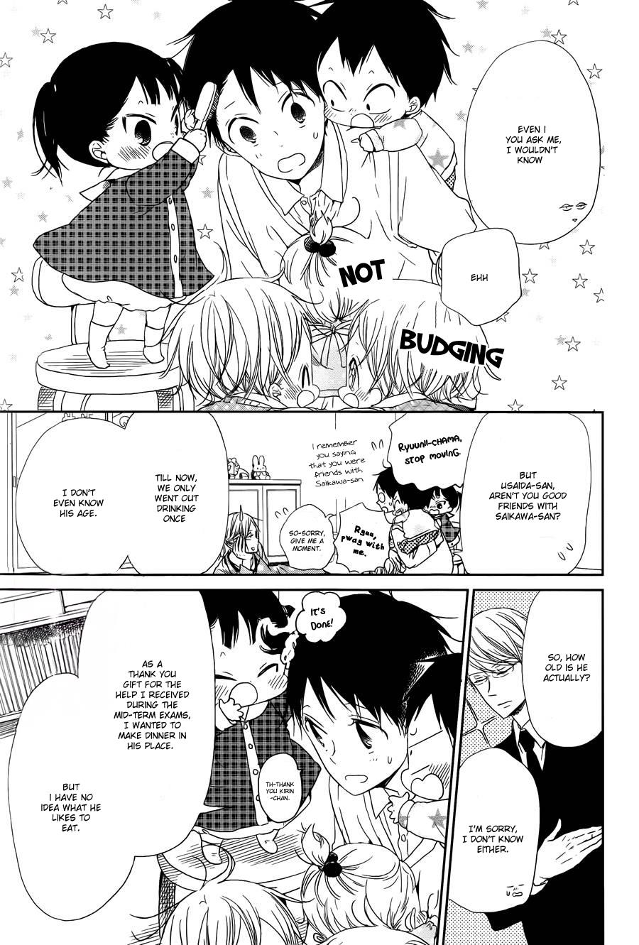 Gakuen Babysitters Chapter 50 7