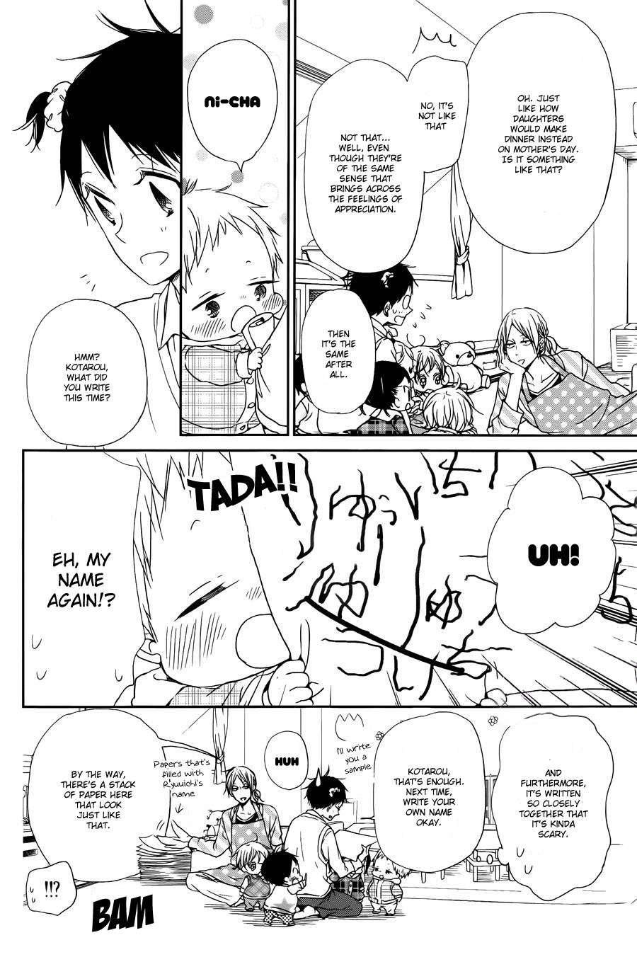 Gakuen Babysitters Chapter 50 8