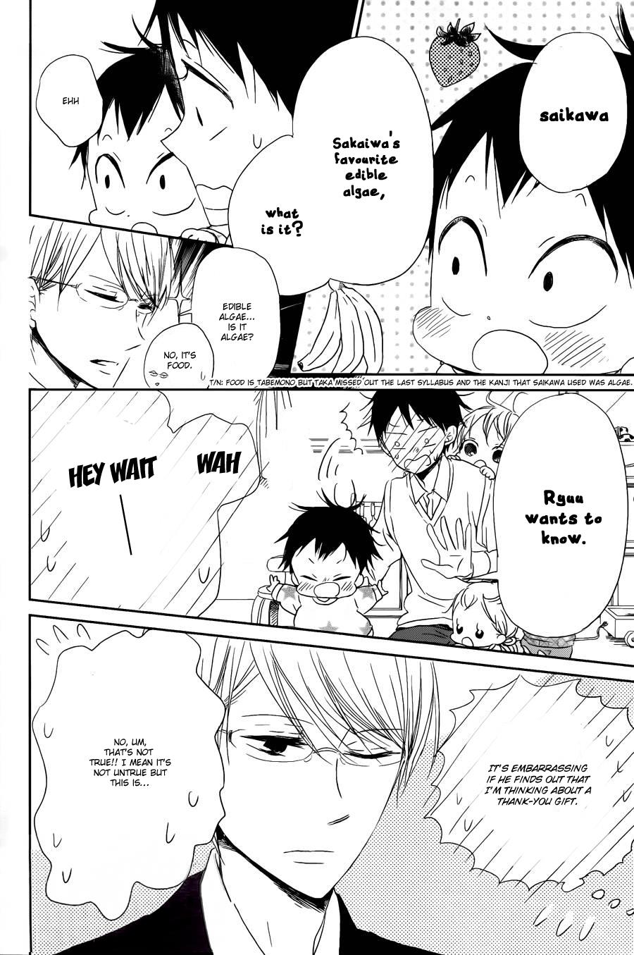 Gakuen Babysitters Chapter 50 12