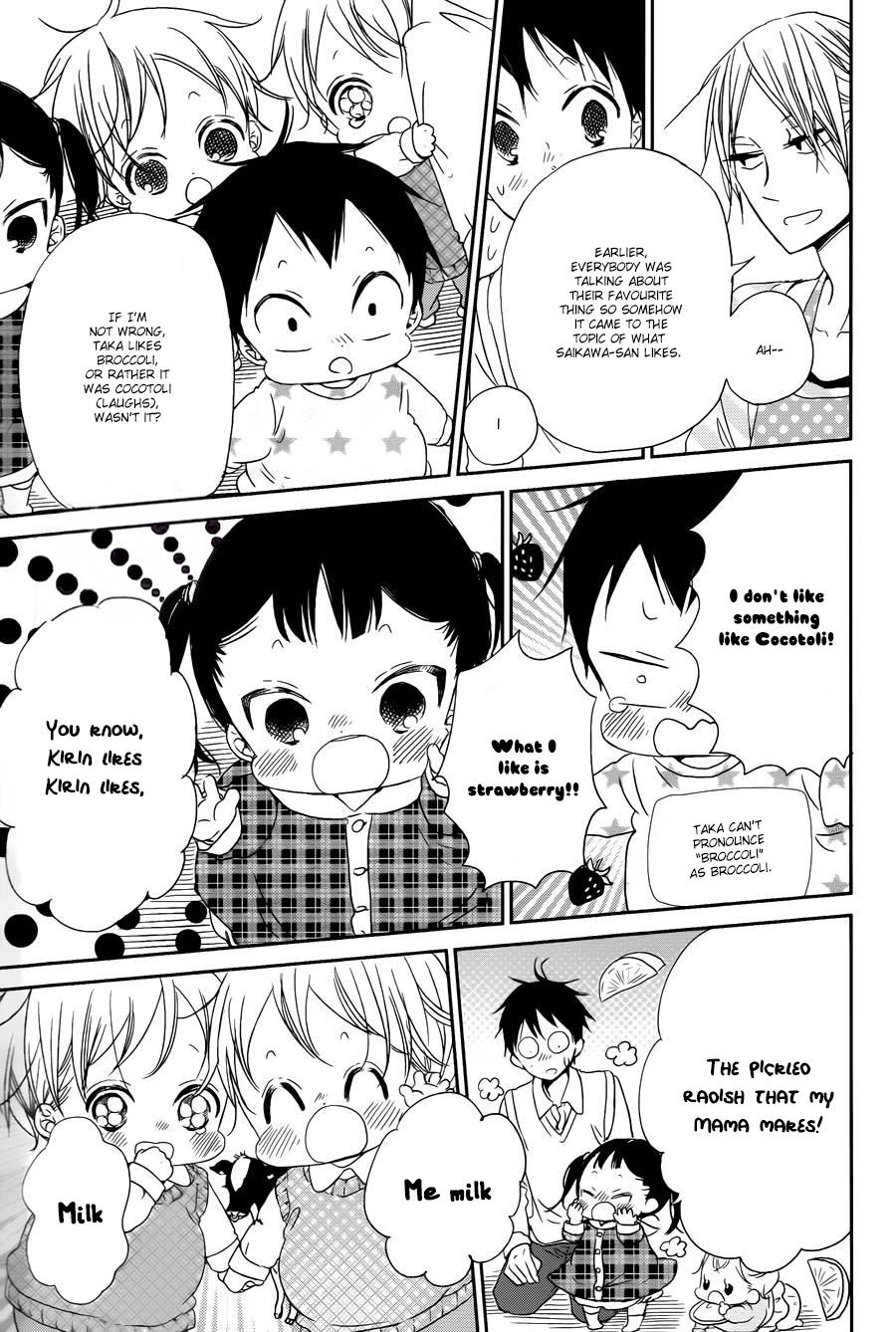 Gakuen Babysitters Chapter 50 13