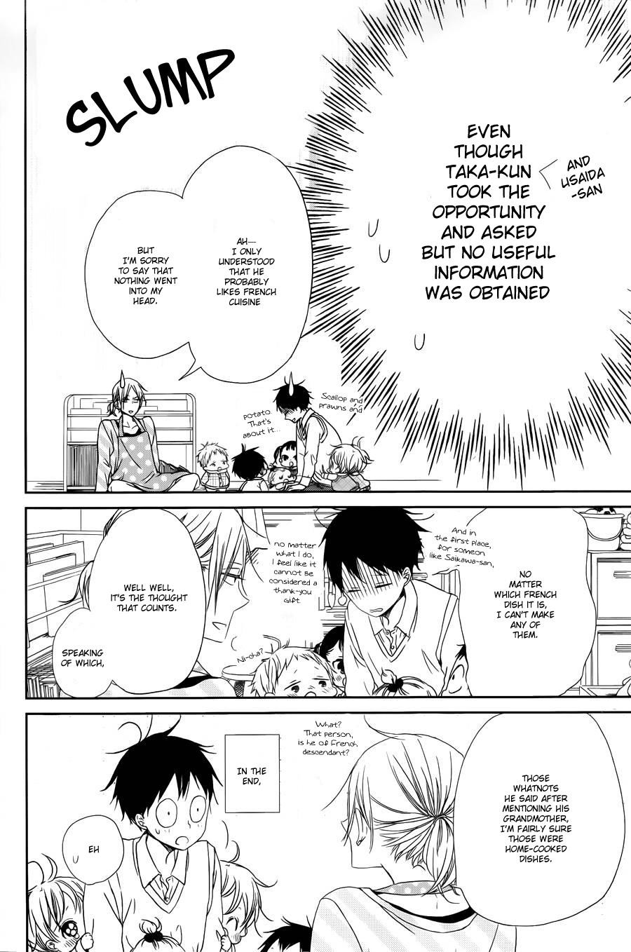 Gakuen Babysitters Chapter 50 16