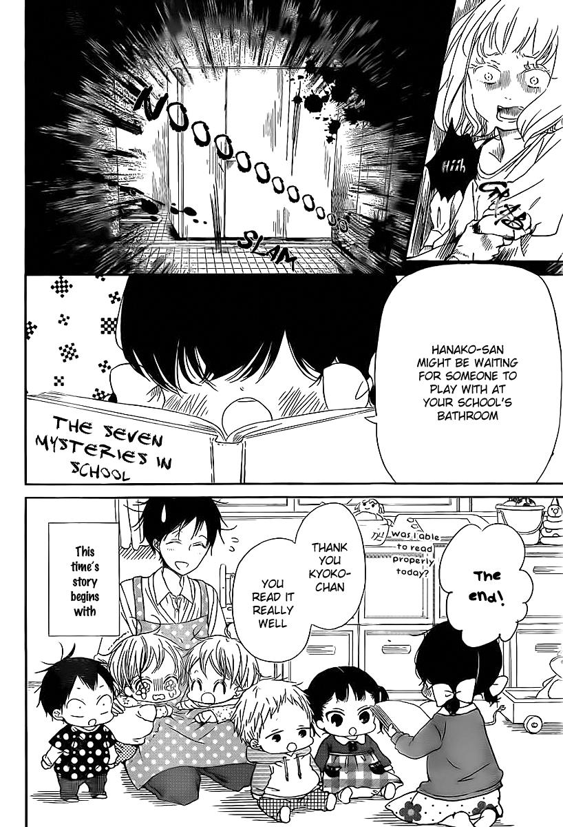 Gakuen Babysitters Chapter 51 5