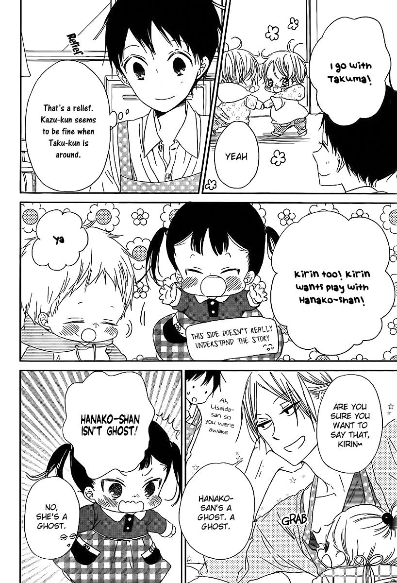 Gakuen Babysitters Chapter 51 7