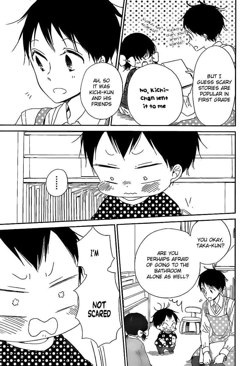 Gakuen Babysitters Chapter 51 8