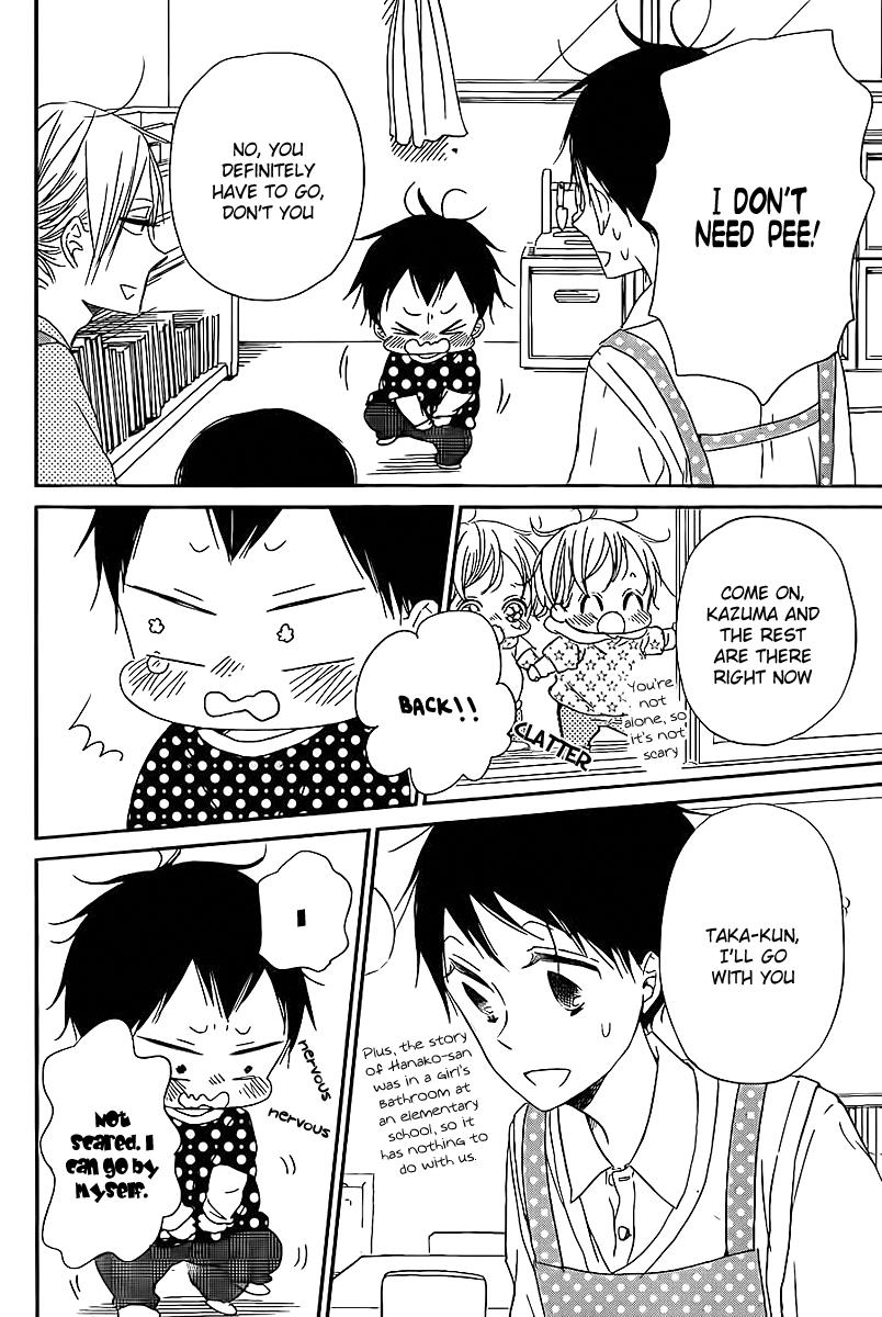 Gakuen Babysitters Chapter 51 9