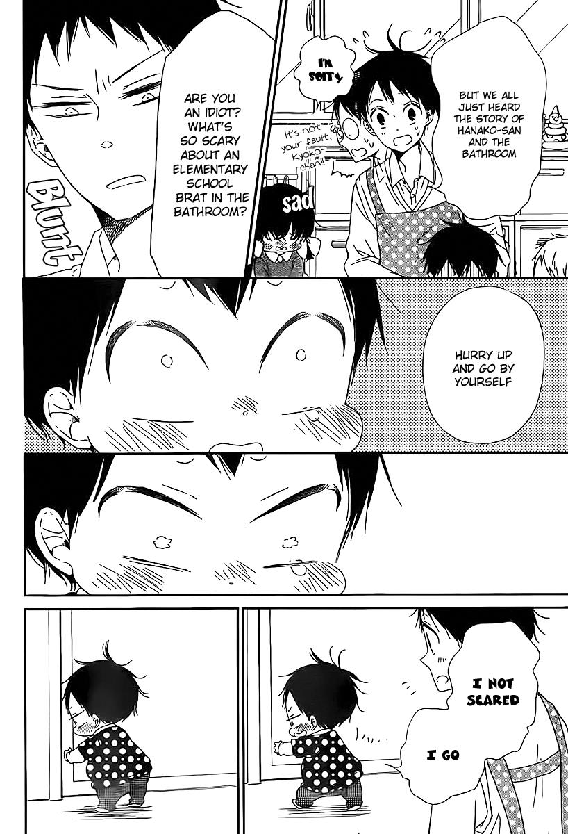 Gakuen Babysitters Chapter 51 11
