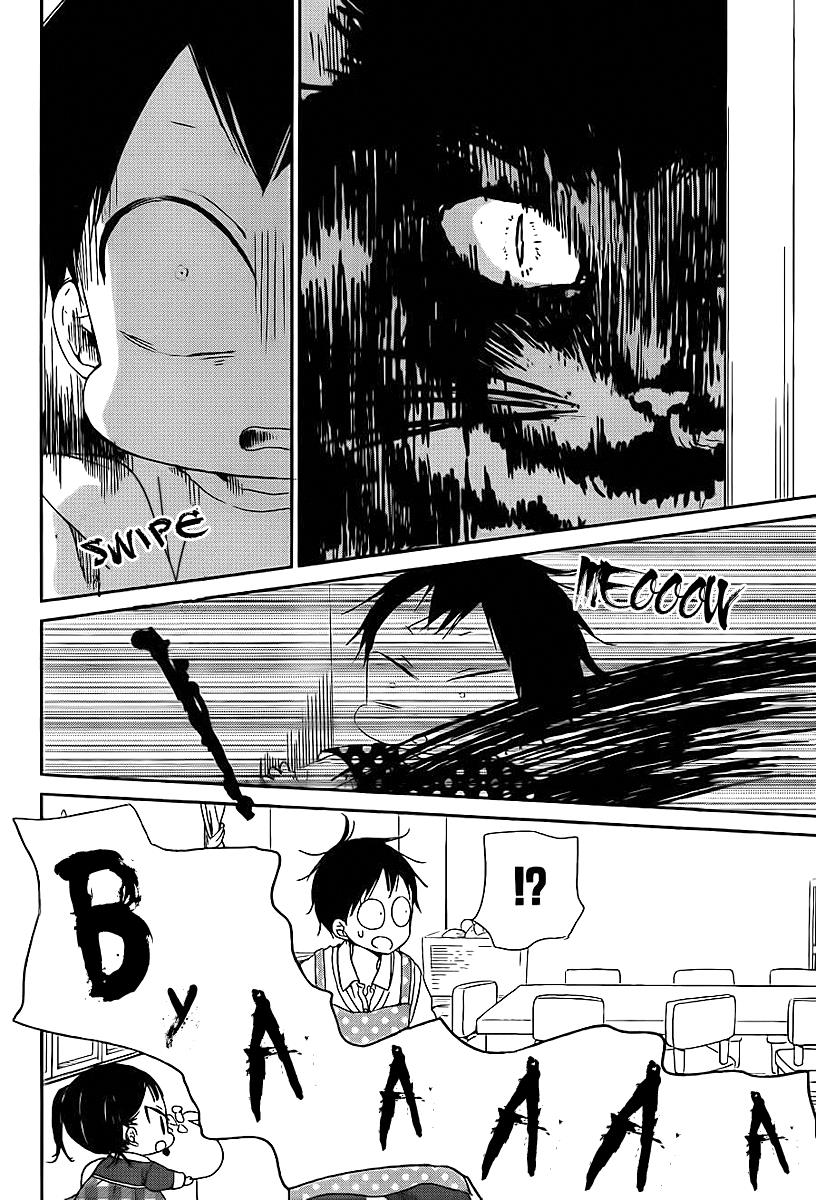Gakuen Babysitters Chapter 51 13