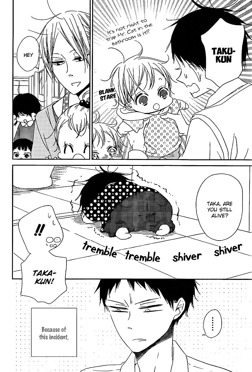 Gakuen Babysitters Chapter 51 15