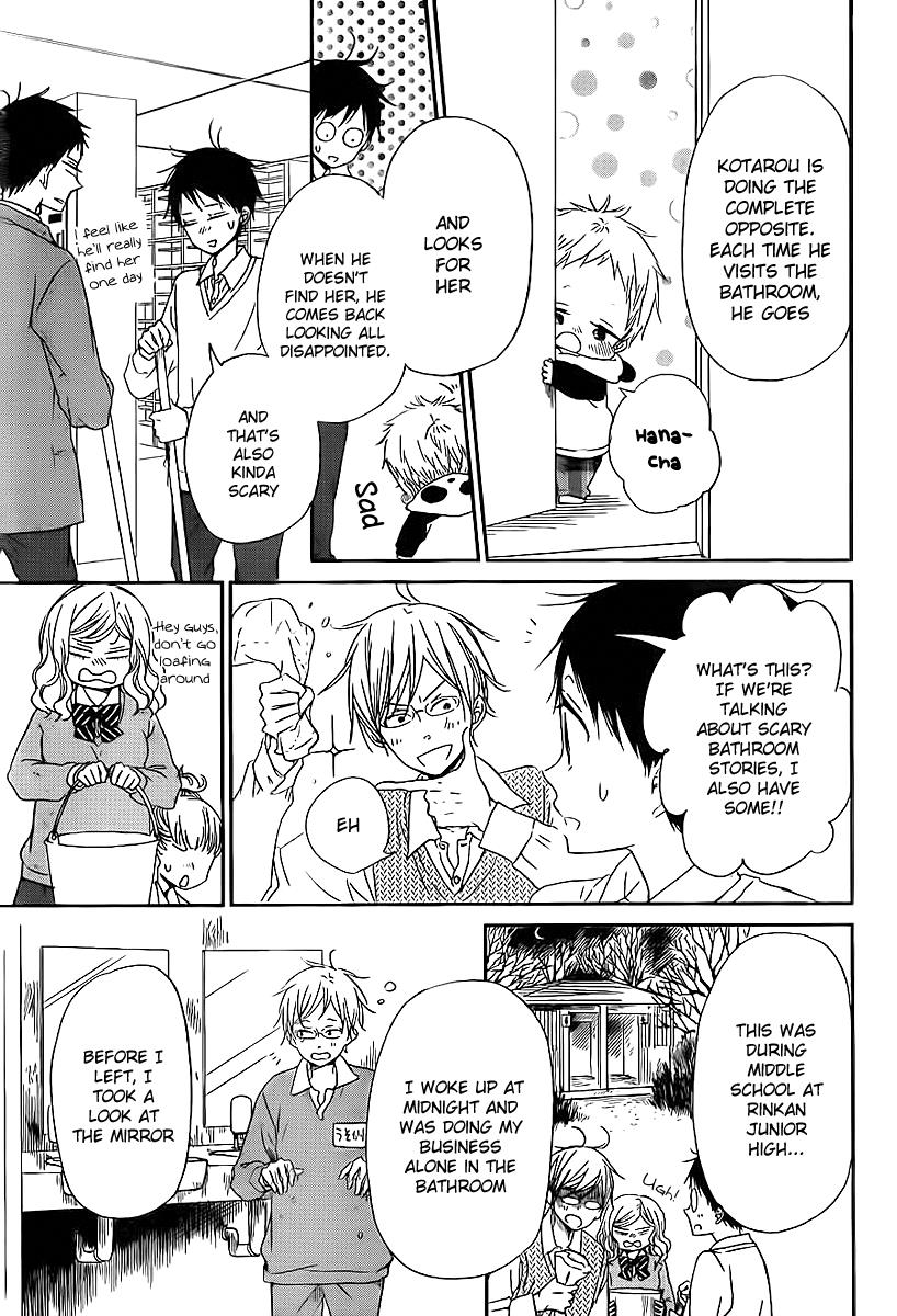 Gakuen Babysitters Chapter 51 18