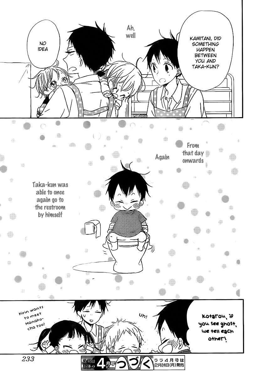 Gakuen Babysitters Chapter 51 30