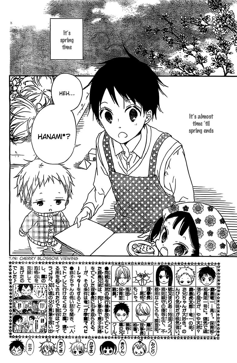 Gakuen Babysitters Chapter 52 3
